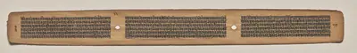 Text, folio 43 (verso), from a Manuscript of the Perfection of Wisdom in Eight Thousand Lines (Ashtasahasrika Prajnaparamita-sutra)