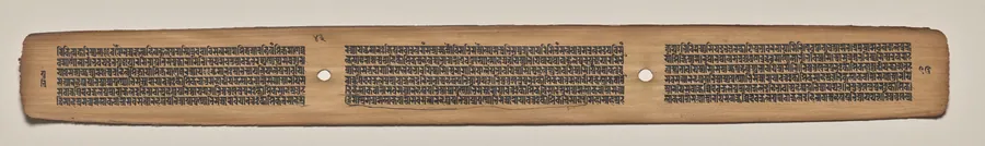 Text, folio 43 (verso), from a Manuscript of the Perfection of Wisdom in Eight Thousand Lines (Ashtasahasrika Prajnaparamita-sutra)