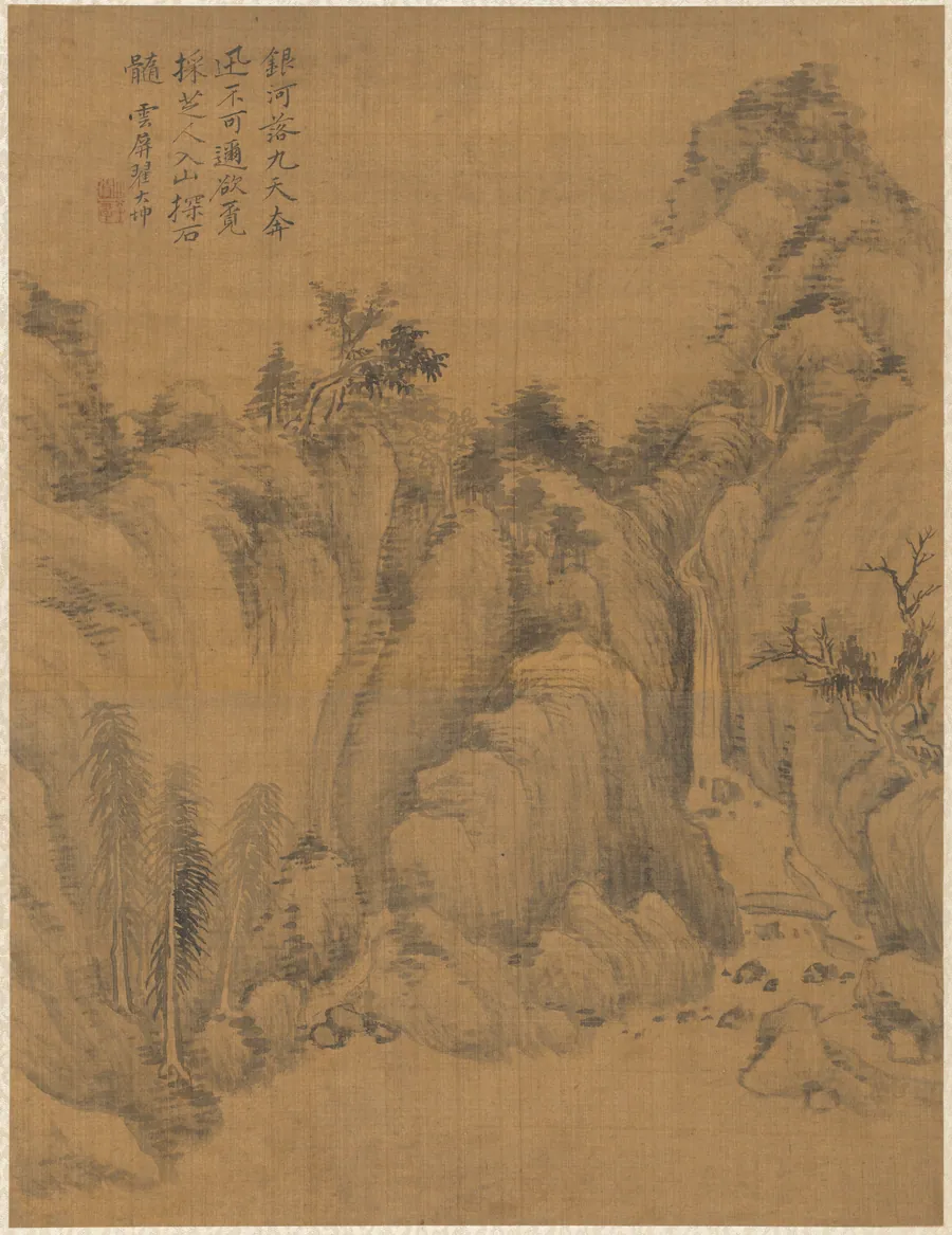 Landscape by Zhai Dakun