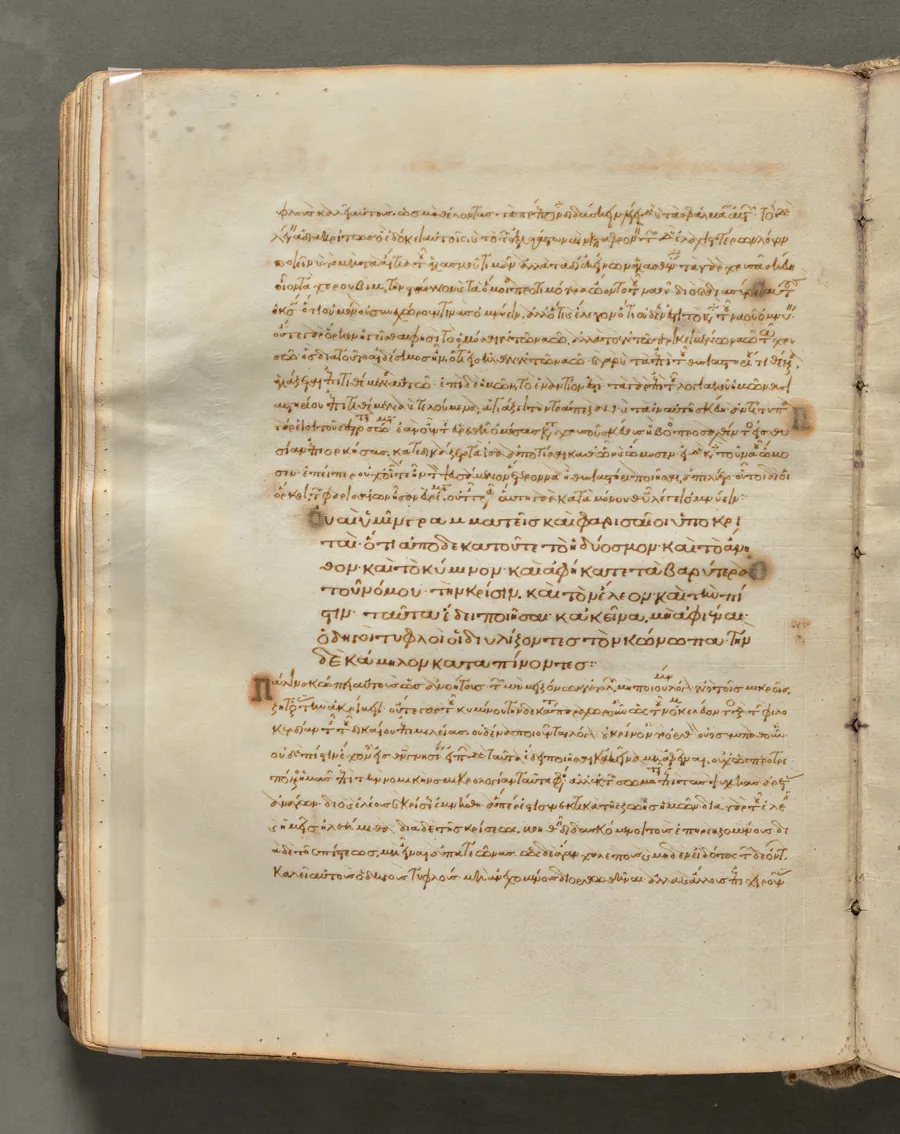 Text, folio 102 (verso), from a Gospel Book with Commentaries