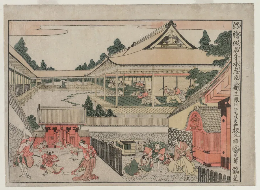 Chushingura: Act III (from the series Perspective Pictures for The Treasure House of Loyalty) by Kitao Masayoshi