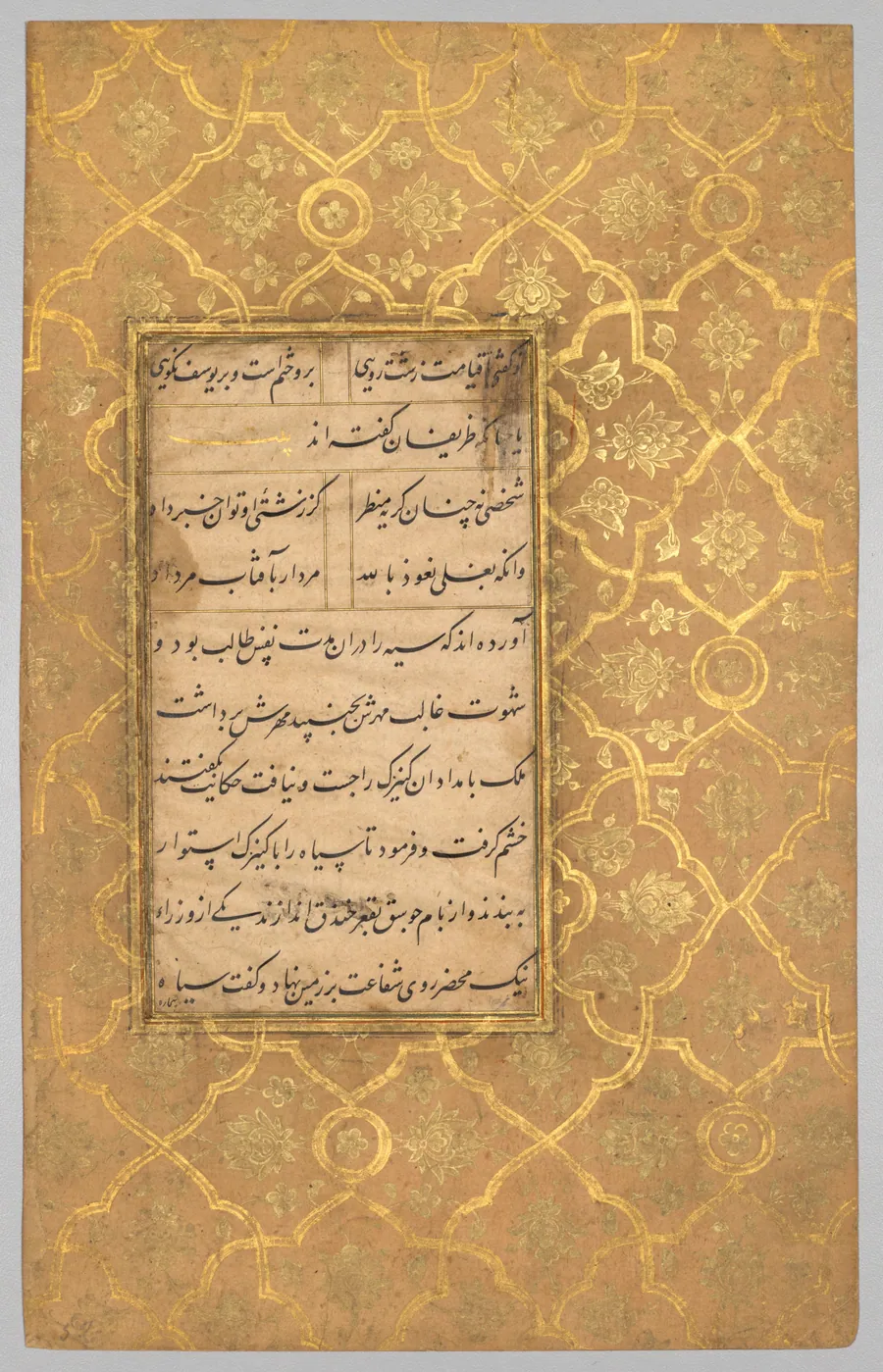 Illuminated folio (verso) from a Gulistan (Rose Garden) of Sa'di (c. 1213–1291) by Sultan 'Ali al-Mashadi