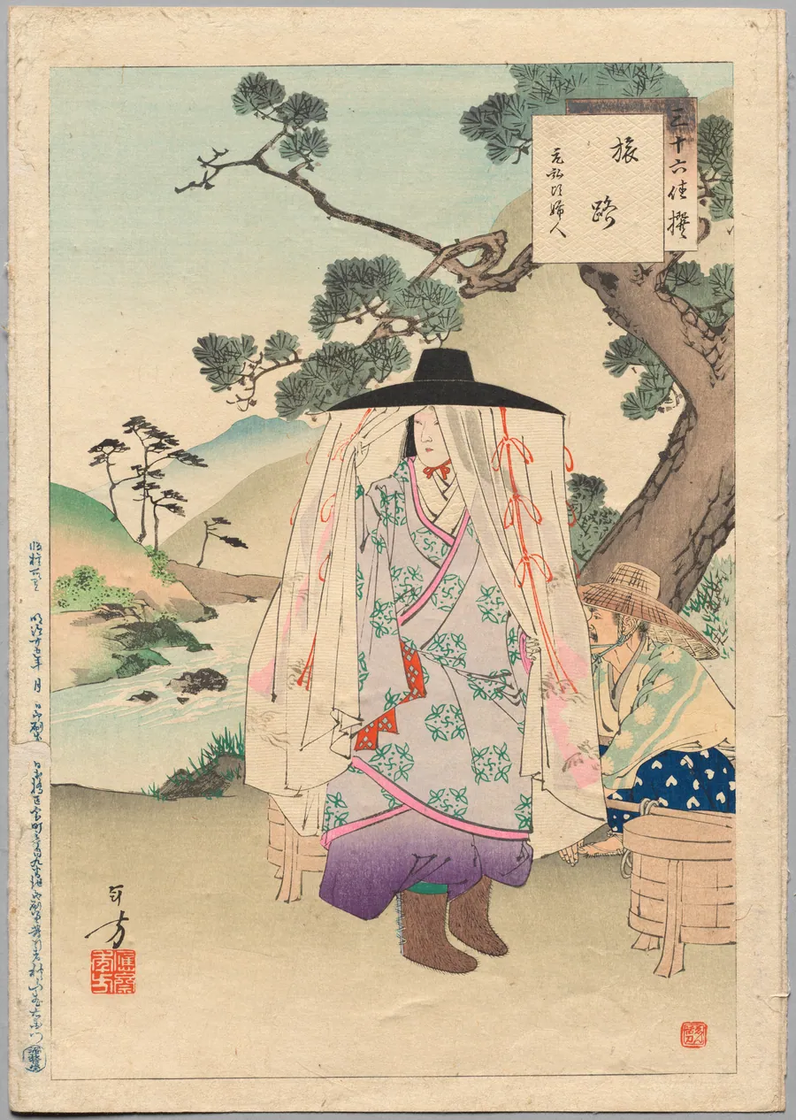 On the Road, A Lady of the Genkō Era (1313-34), from the series Thirty-Six Elegant Selections by Mizuno Toshikata