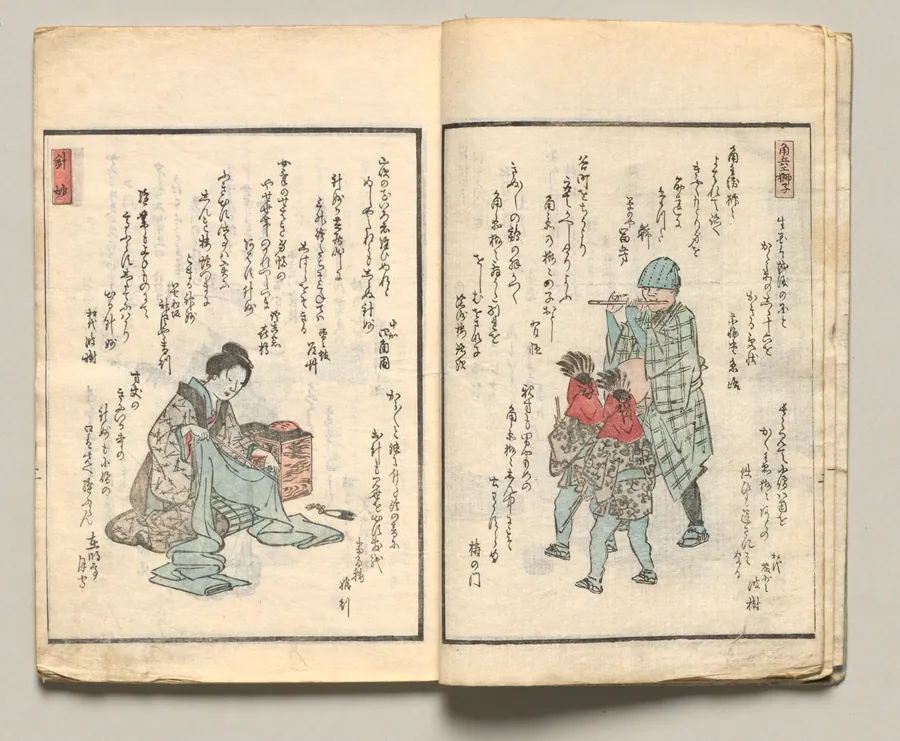 Spread Three from Volume Six of People of Japan in Light Verse (Kyōka) by Utagawa Hiroshige