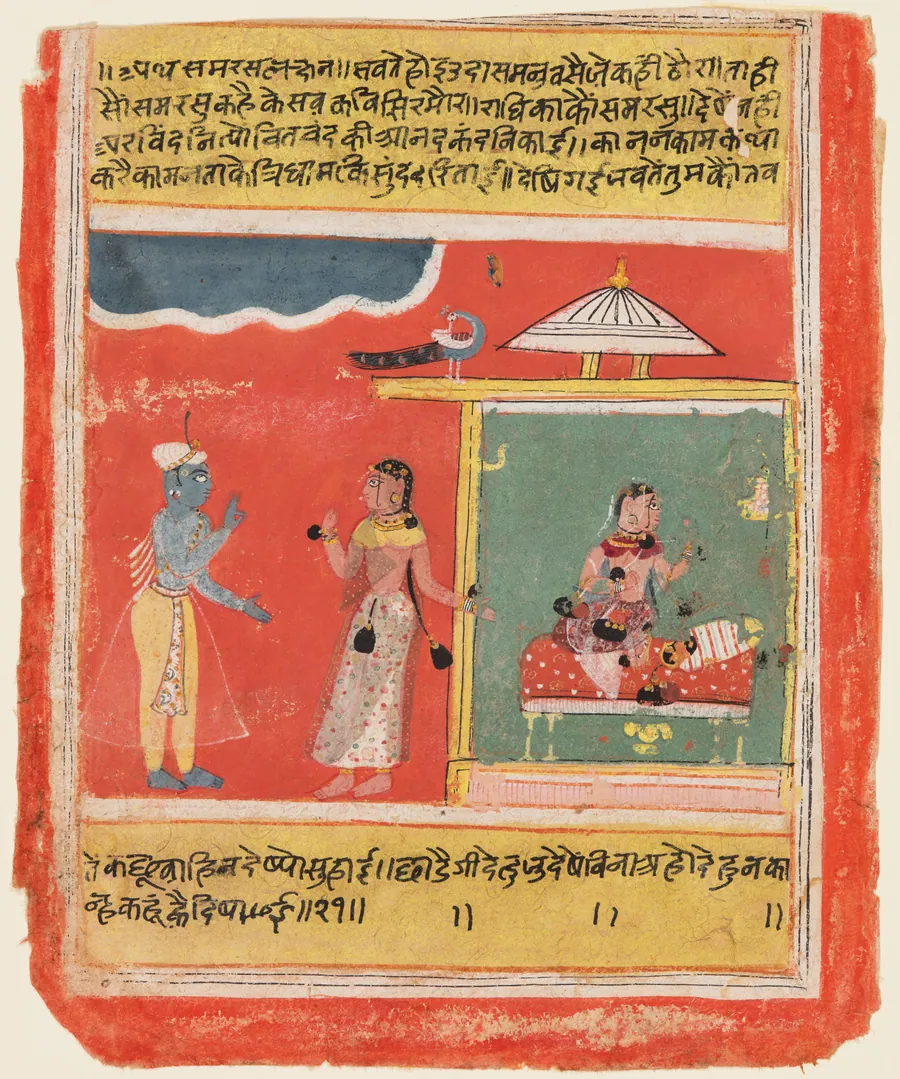 The Sentiment of Peace: Sama Rasa, from a Rasikapriya