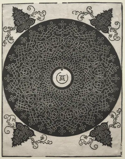 Third Knot
