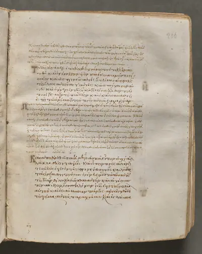 Text, folio 206 (recto), from a Gospel Book with Commentaries