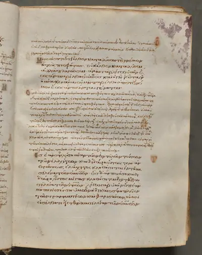 Text, folio 20 (recto), from a Gospel Book with Commentaries