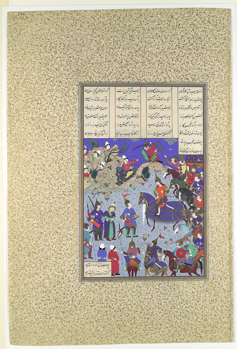 "The Khaqan Captive Before Bahram Gur", Folio 578r from the Shahnama (Book of Kings) of Shah Tahmasp by Qasim ibn 'Ali