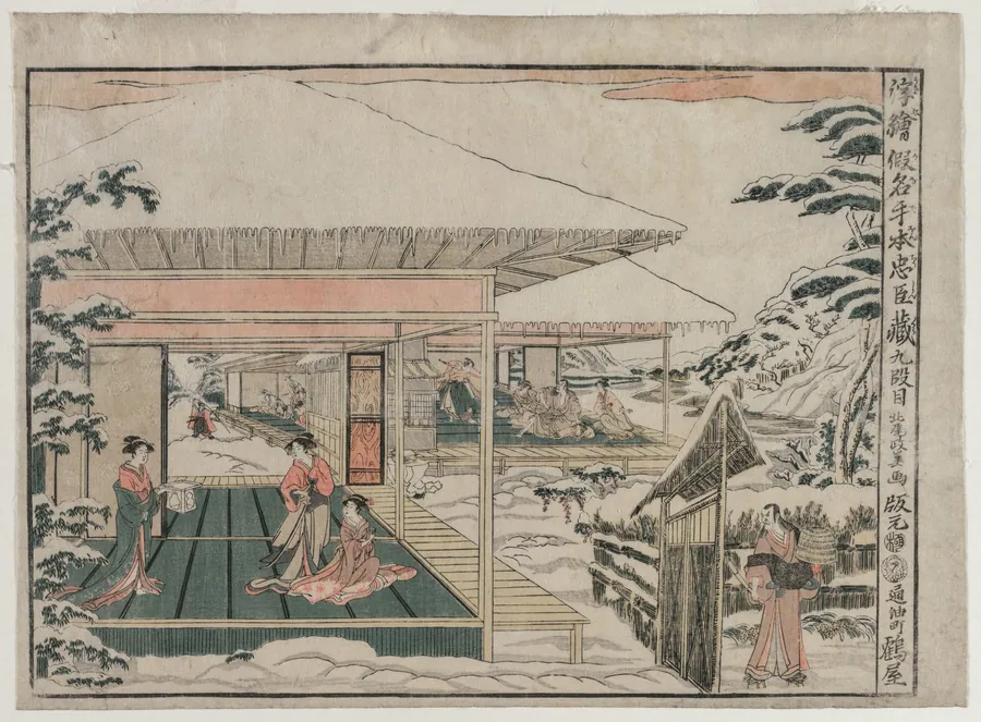 Chushingura: Act IX (from the series Perspective Pictures for The Treasure House of Loyalty) by Kitao Masayoshi