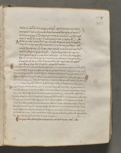 Text, folio 340 (recto), from a Gospel Book with Commentaries