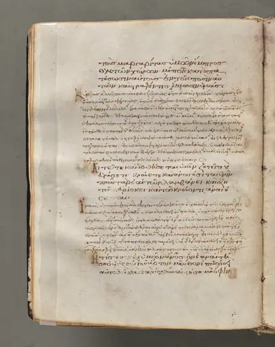 Text, folio 29 (verso), from a Gospel Book with Commentaries