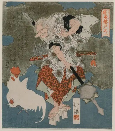 Sarutahiko from The Cave Door of Spring