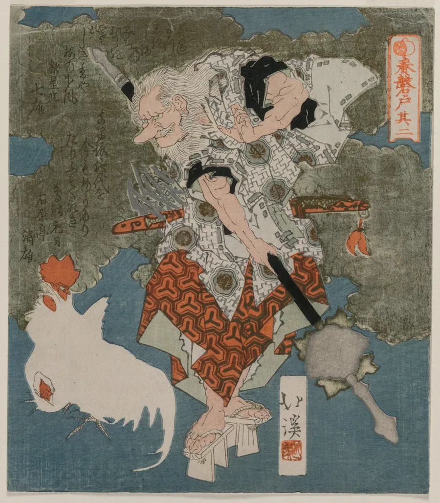 Sarutahiko from The Cave Door of Spring by Totoya Hokkei