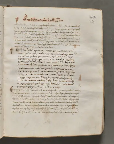 Text, folio 350 (recto), from a Gospel Book with Commentaries