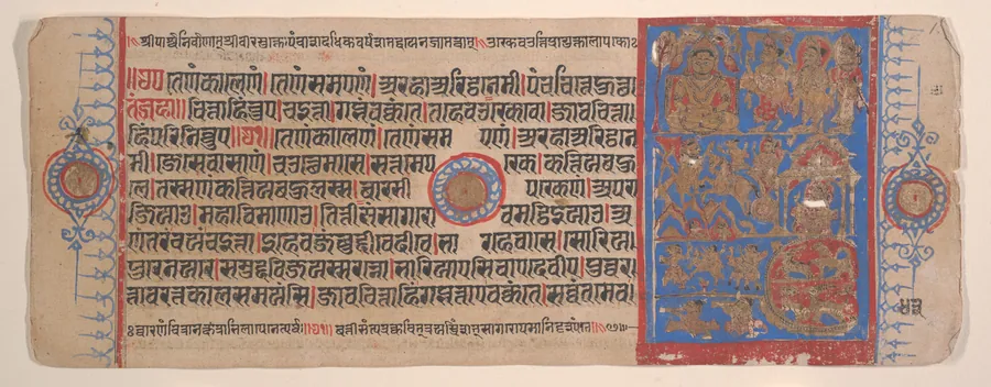 Folio by Bhadrabahu