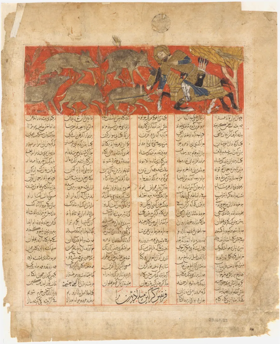 "Bizhan Slaughters the Wild Boars of Irman", Folio from a Shahnama (Book of Kings) by Abu'l Qasim Firdausi