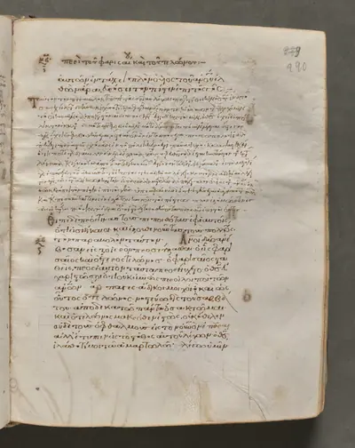 Text, folio 290 (recto), from a Gospel Book with Commentaries