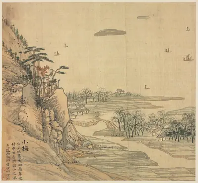 Xiaomei