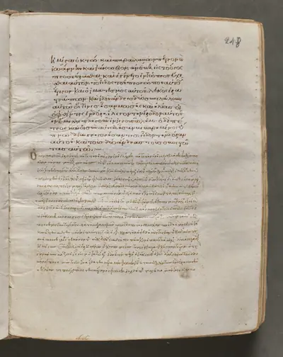 Text, folio 248 (recto), from a Gospel Book with Commentaries
