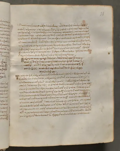 Text, folio 50 (recto), from a Gospel Book with Commentaries