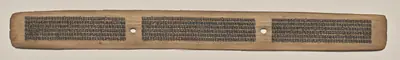 Text, Folio 65 (recto), from a Manuscript of the Perfection of Wisdom in Eight Thousand Lines (Ashtasahasrika Prajnaparamita-sutra)