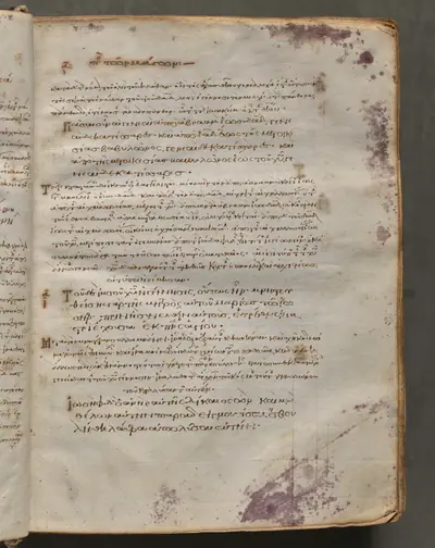 Text, folio 8 (recto), from a Gospel Book with Commentaries