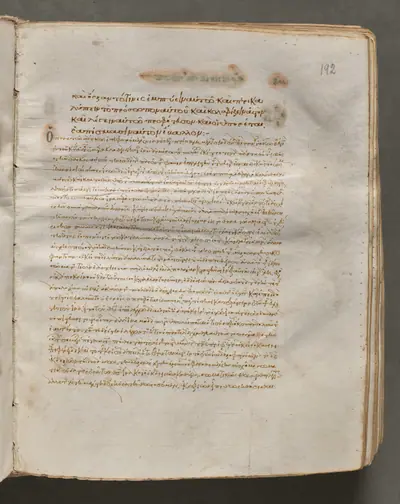 Text, folio 192 (recto), from a Gospel Book with Commentaries