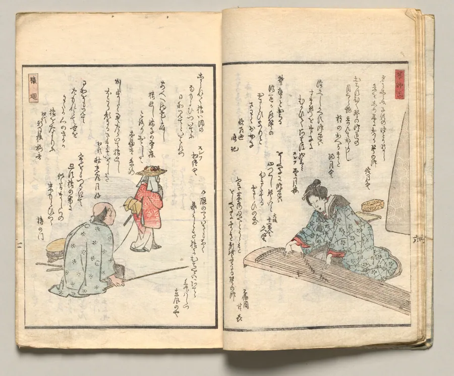 Spread Seven from Volume Six of People of Japan in Light Verse (Kyōka) by Utagawa Hiroshige