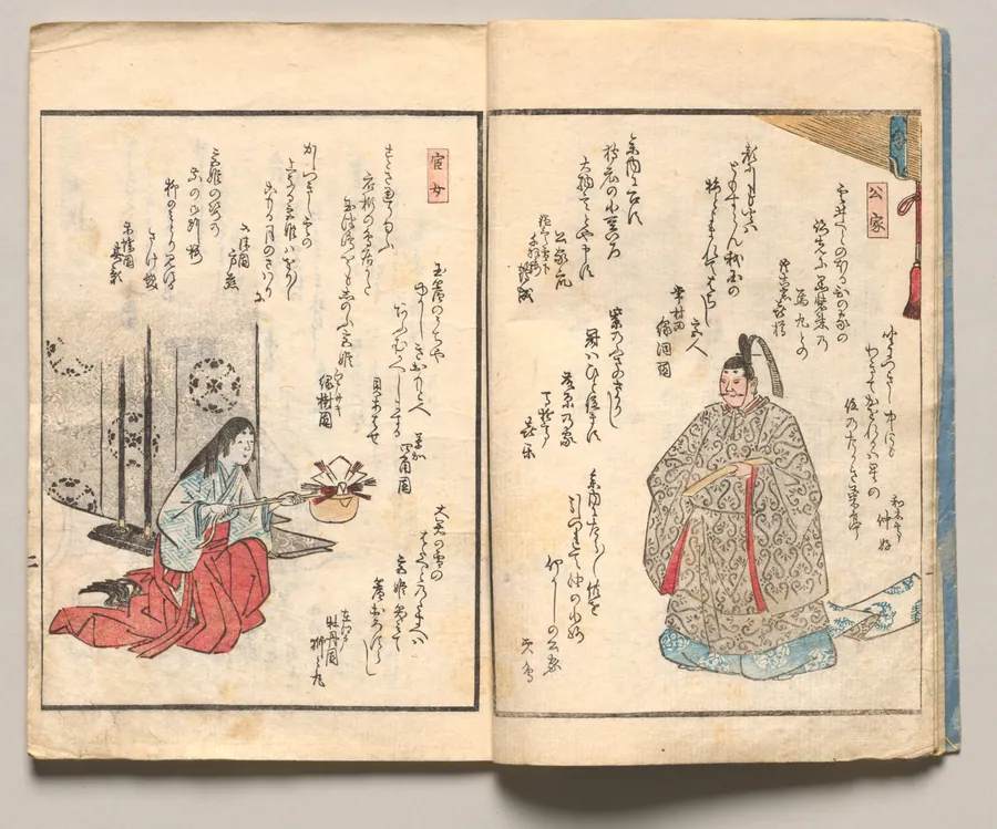 Spread Three from Volume One of People of Japan in Light Verse (Kyōka) by Utagawa Hiroshige