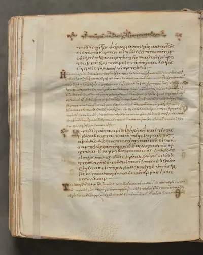 Text, folio 252 (verso), from a Gospel Book with Commentaries