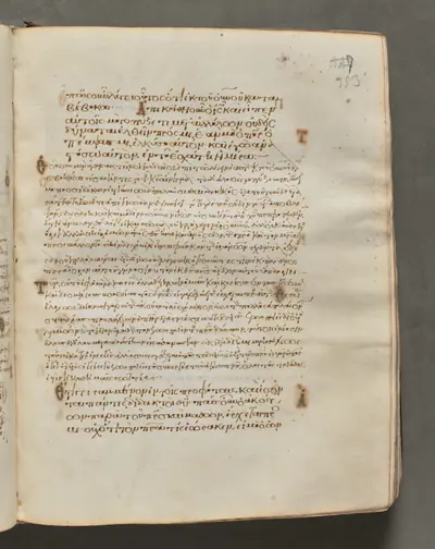 Text, folio 353 (recto), from a Gospel Book with Commentaries