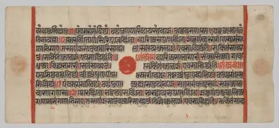 Text, Folio 62 (recto), from a Kalpa-sutra