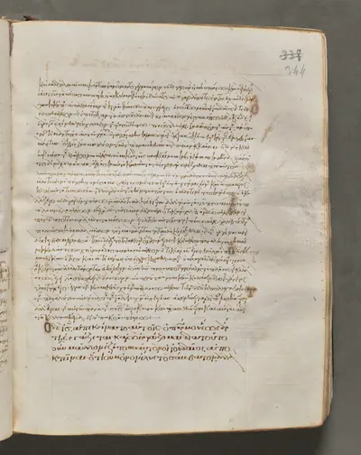 Text, folio 344 (recto), from a Gospel Book with Commentaries