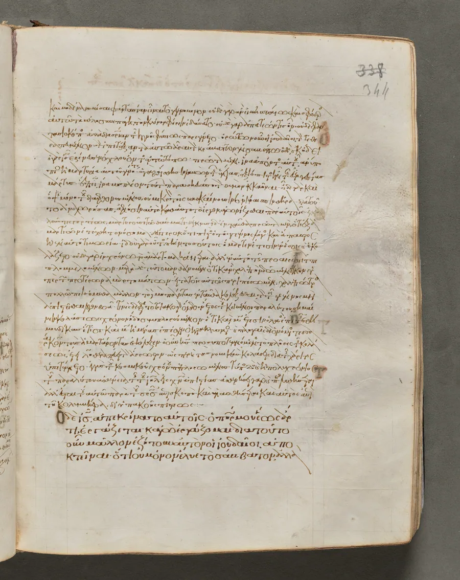 Text, folio 344 (recto), from a Gospel Book with Commentaries