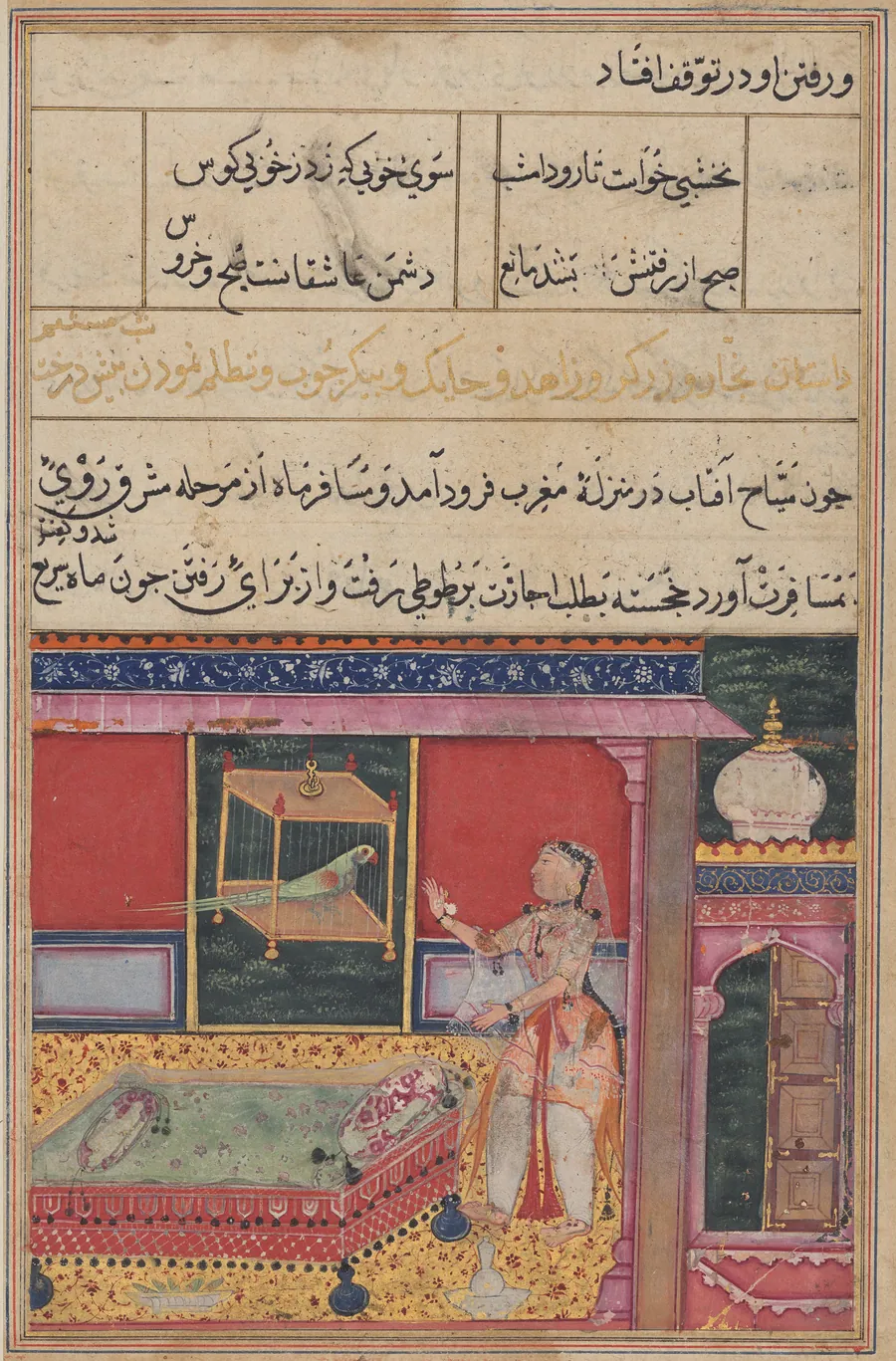 The Parrot Addresses Khujasta at the Beginning of the Sixth Night, from a Tuti-nama (Tales of a Parrot) by Dasavanta