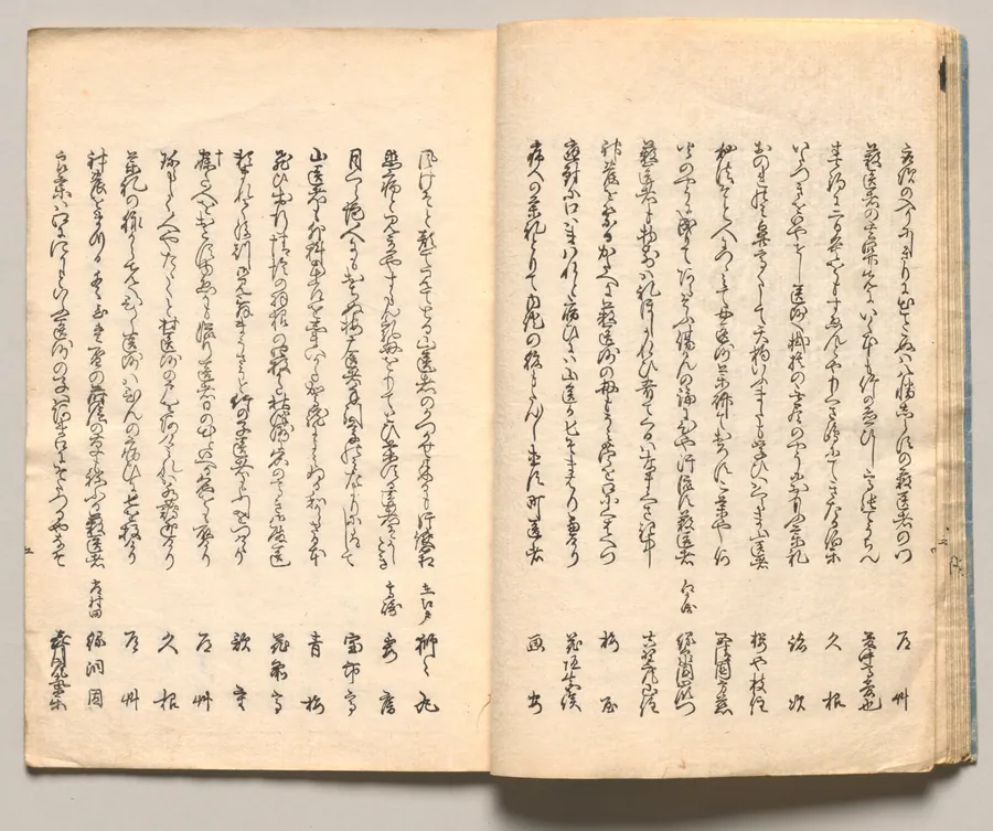 Spread Thirteen from Volume One of People of Japan in Light Verse (Kyōka) by Utagawa Hiroshige