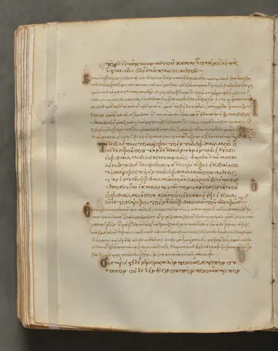 Text, folio 230 (verso), from a Gospel Book with Commentaries