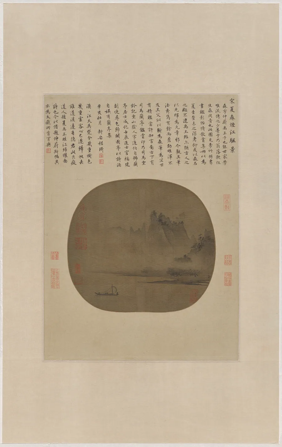 Full Sail on the Misty River by Xia Sheng