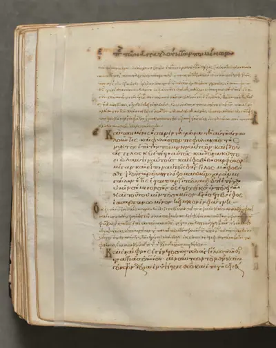 Text, folio 208 (verso), from a Gospel Book with Commentaries