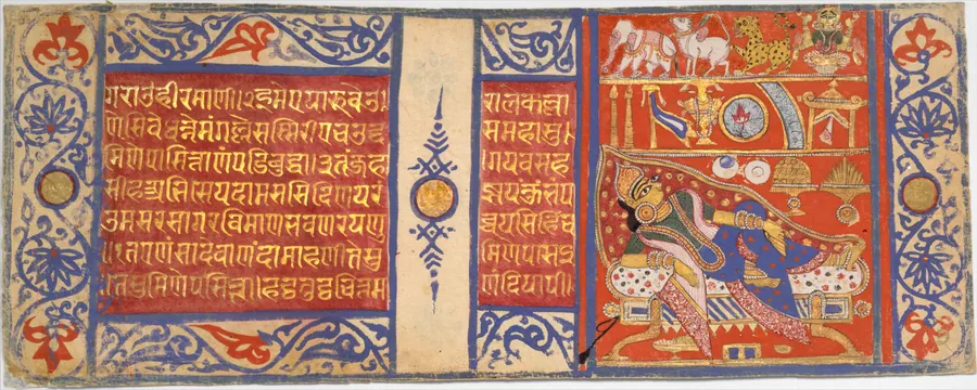 Folio by Master of the Jaunpur Kalpasutra