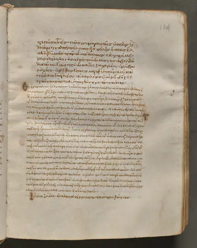 Text, folio 104 (recto), from a Gospel Book with Commentaries