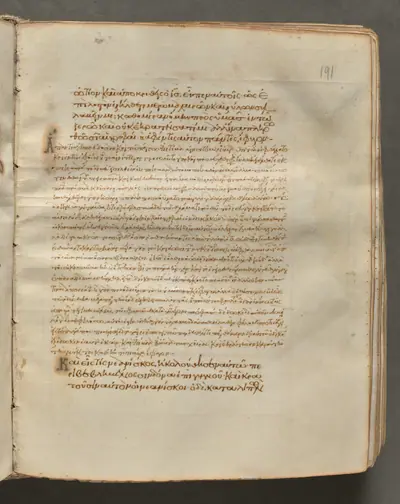 Text, folio 191 (recto), from a Gospel Book with Commentaries