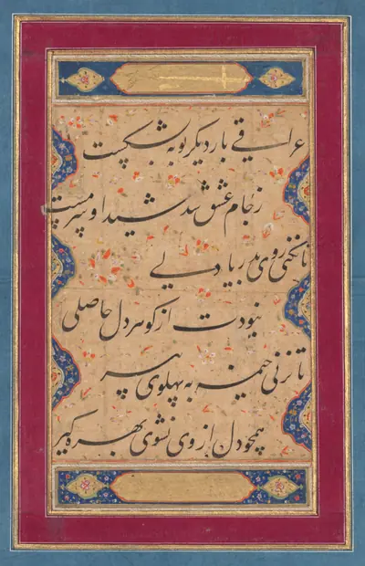Calligraphy from a ghazal of Fakhr al-Din Iraqi (Persian, 1213–1289) and a verse from the Tuhfat al-ahrar (The Gift of the Free) of Abd al-Rahman Jami (verso)
