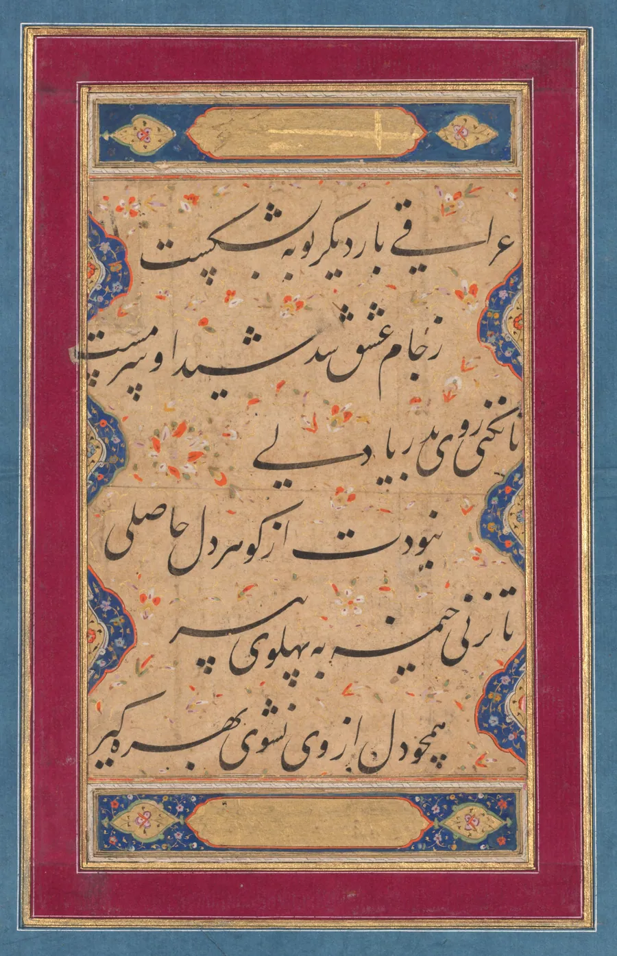 Calligraphy from a ghazal of Fakhr al-Din Iraqi (Persian, 1213–1289) and a verse from the Tuhfat al-ahrar (The Gift of the Free) of Abd al-Rahman Jami (verso) by Muhammad Rizavi Hindi