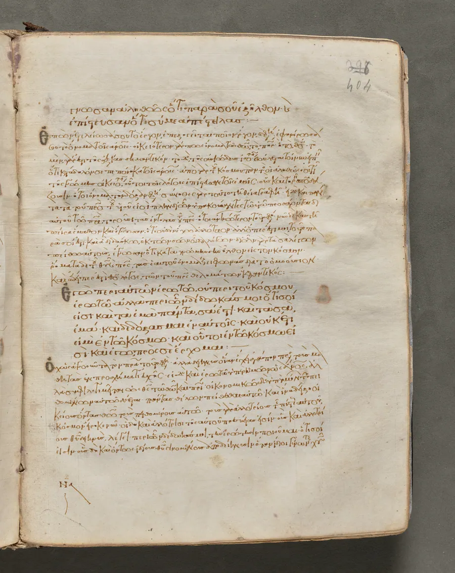 Text, folio 404 (recto), from a Gospel Book with Commentaries