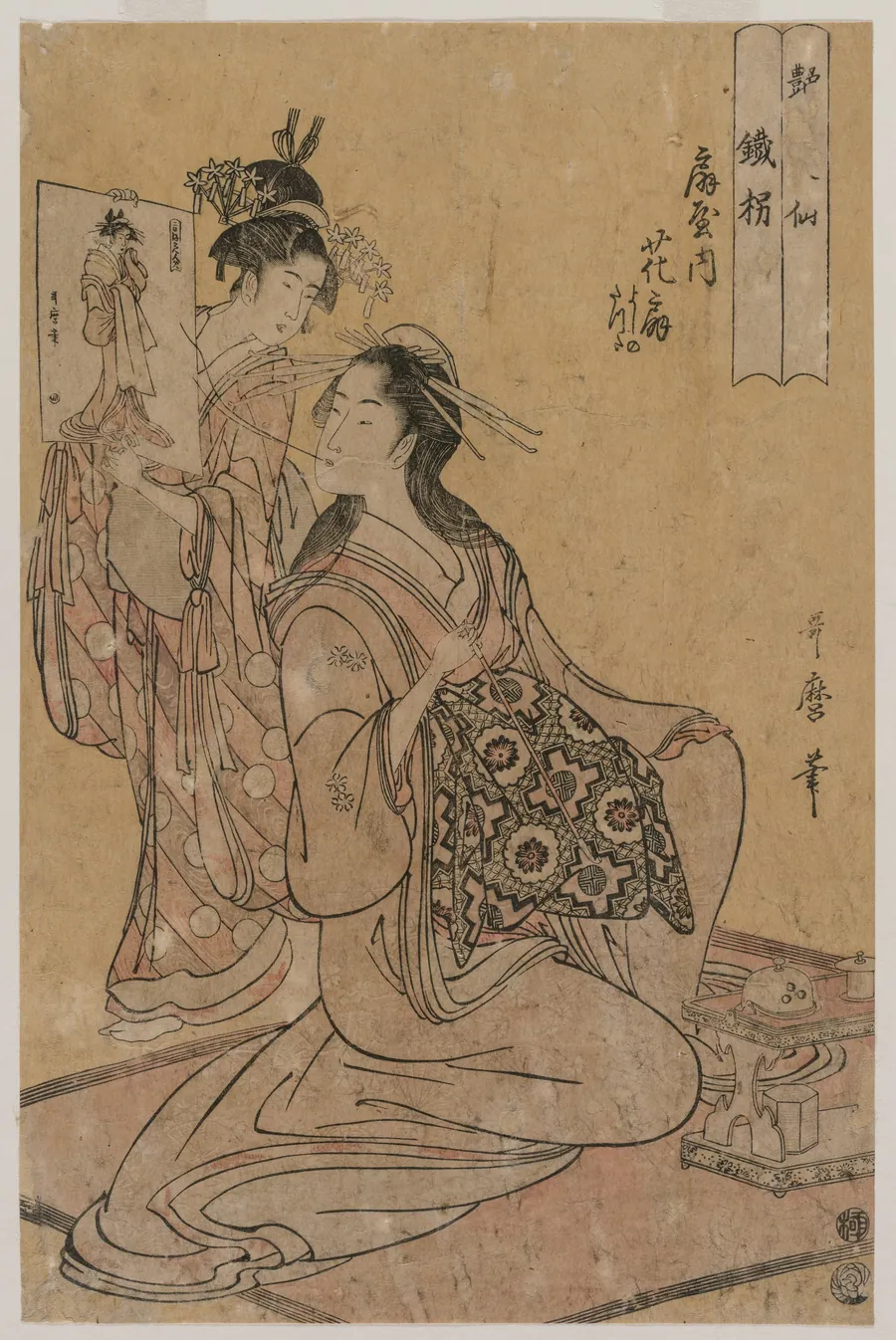 The Courtesan Hana-ogi of Ogiya as the Sennin Tekkai (from the series Eight Immortals of Sensuality) by Kitagawa Utamaro