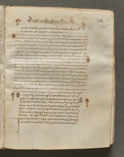 Text, folio 293 (recto), from a Gospel Book with Commentaries