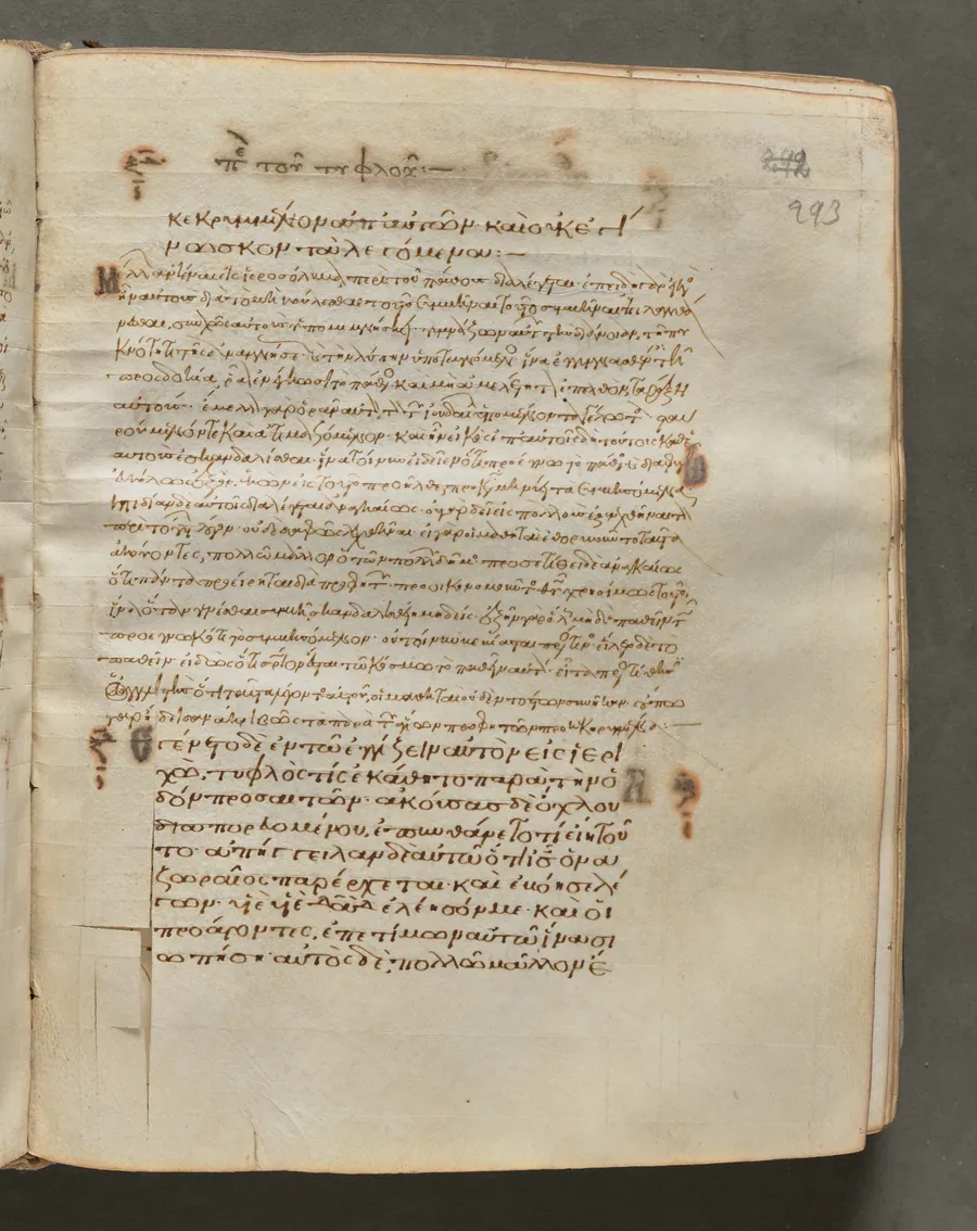 Text, folio 293 (recto), from a Gospel Book with Commentaries