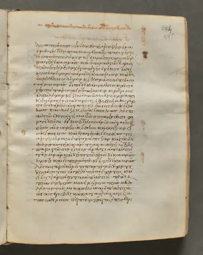 Text, folio 295 (recto), from a Gospel Book with Commentaries